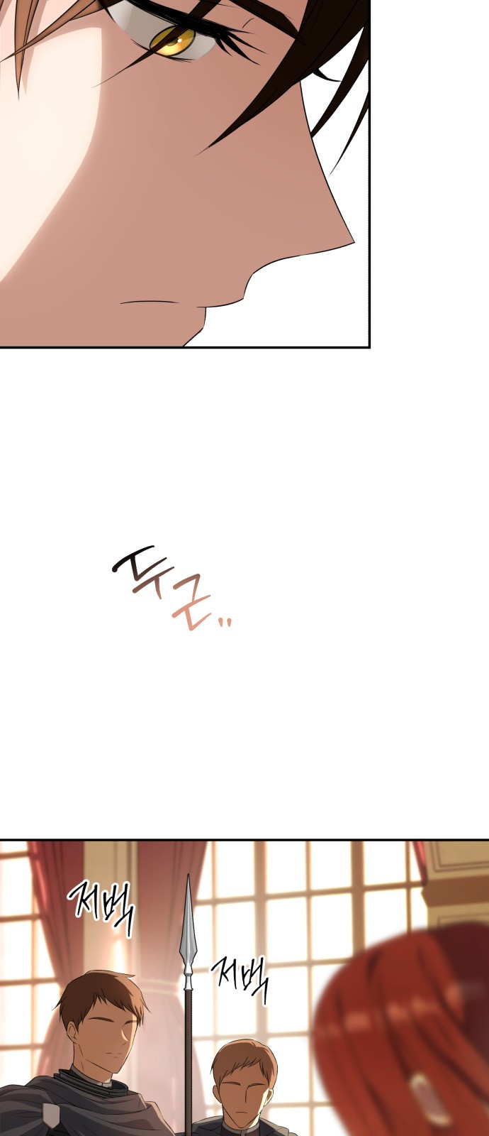 뜻밖의 청혼 1화 79