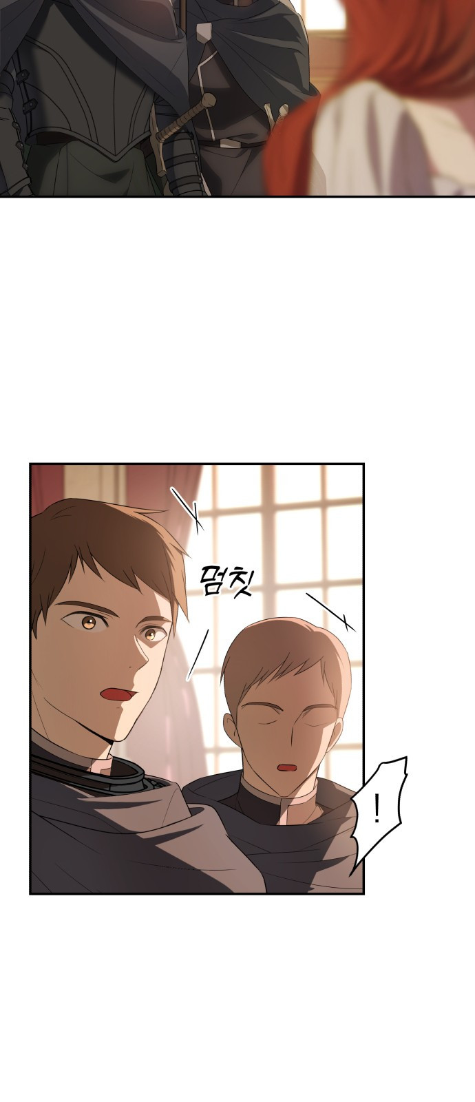 뜻밖의 청혼 1화 80