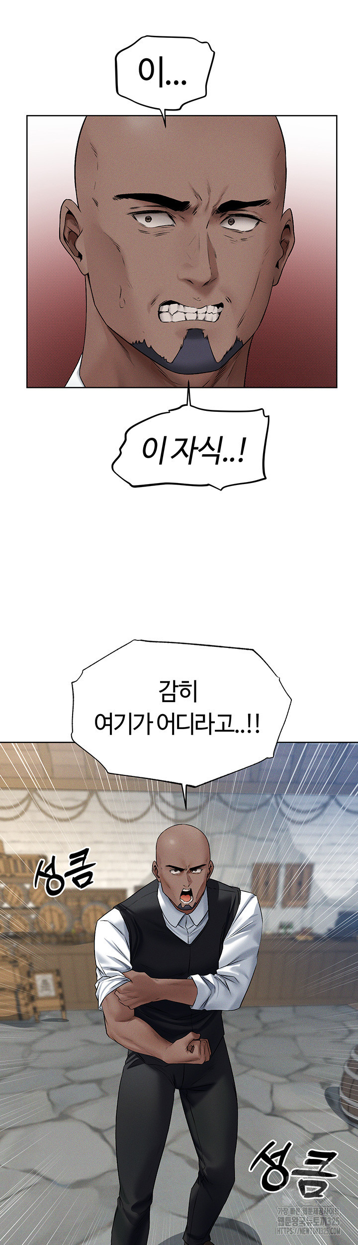 이세계 밀프 헌터 39화 31