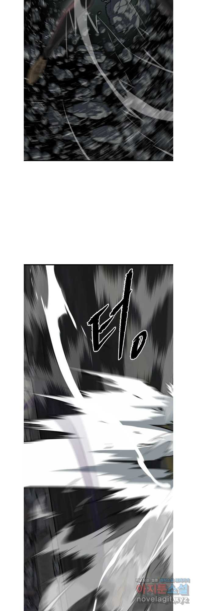 히든 플레이어 67화 11