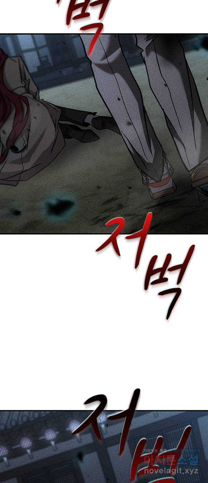 귀비나리 35화 5
