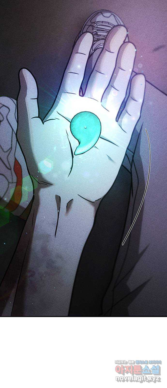 귀비나리 35화 32