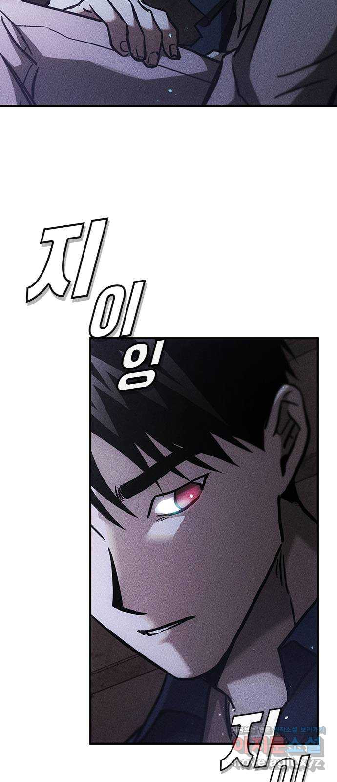 귀비나리 35화 34