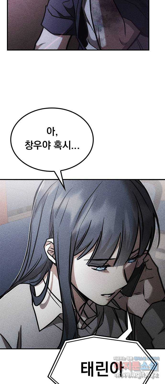 귀비나리 35화 40