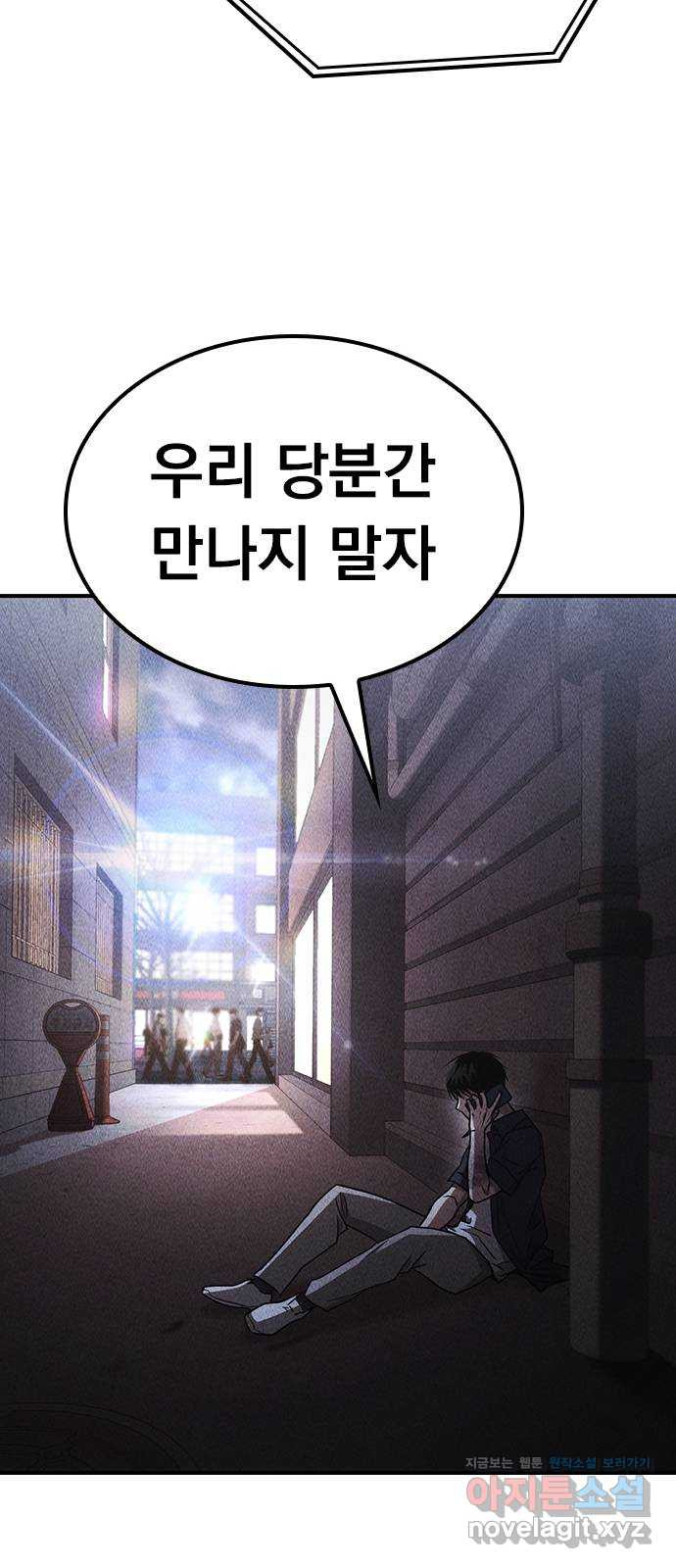 귀비나리 35화 41