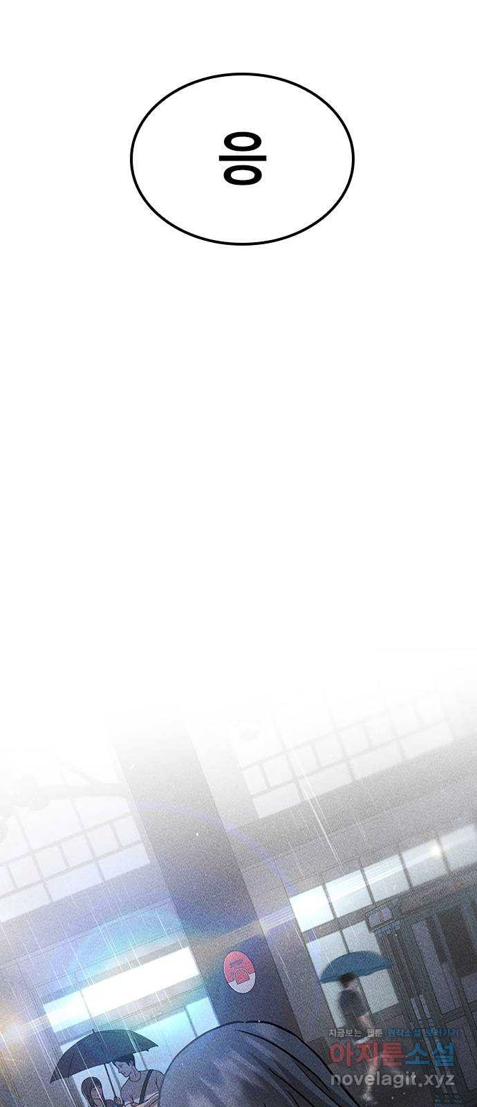 귀비나리 35화 47
