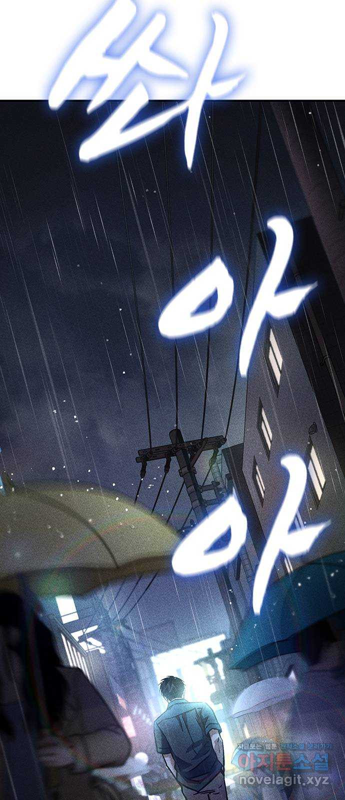 귀비나리 35화 49