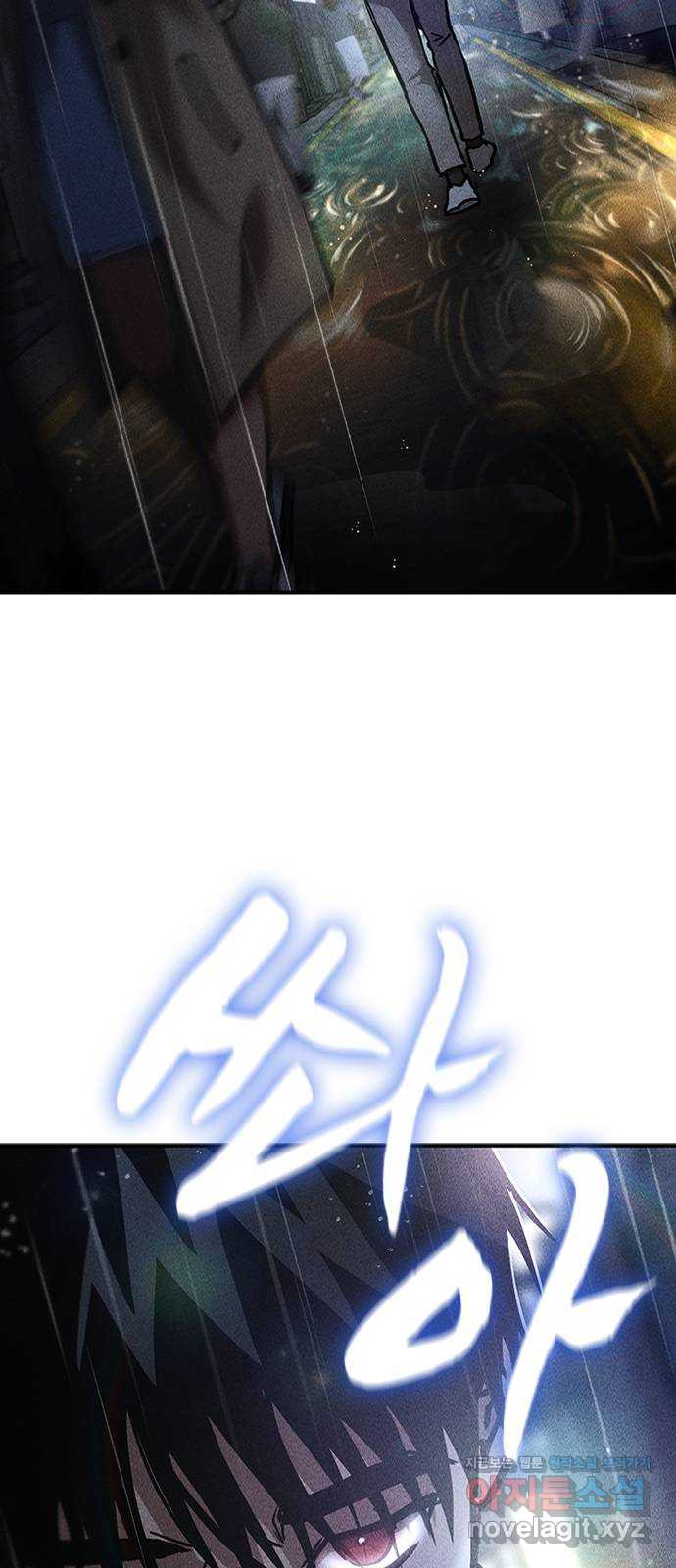 귀비나리 35화 50