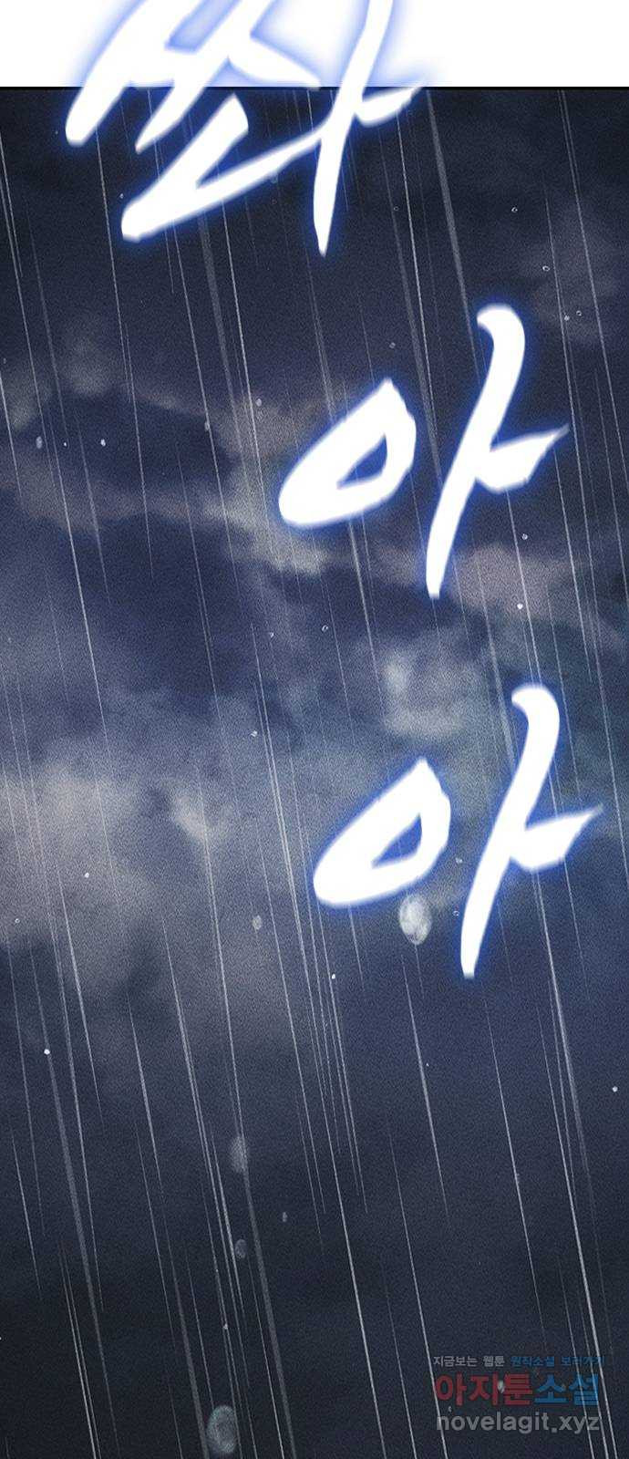 귀비나리 35화 52