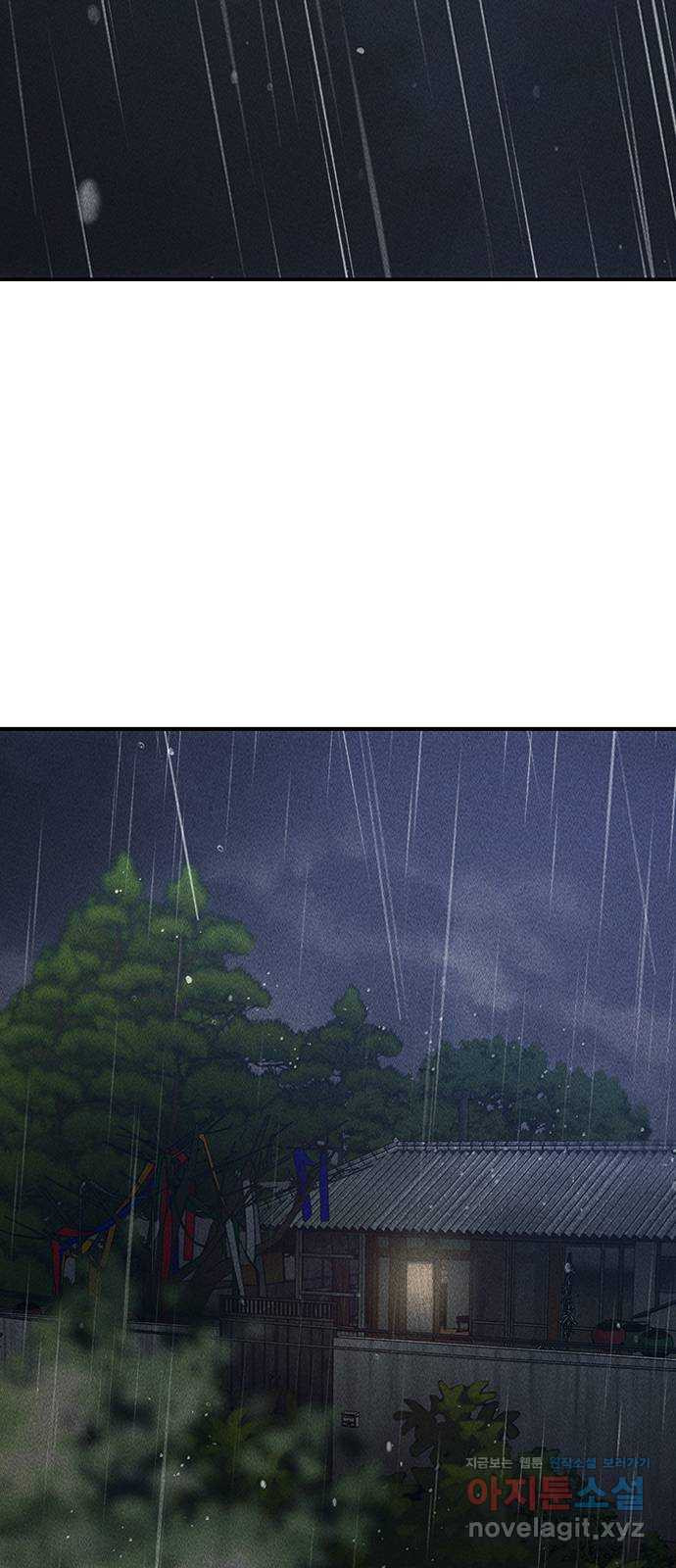 귀비나리 35화 53