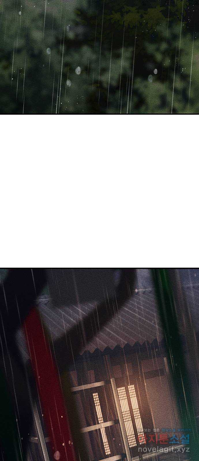 귀비나리 35화 54