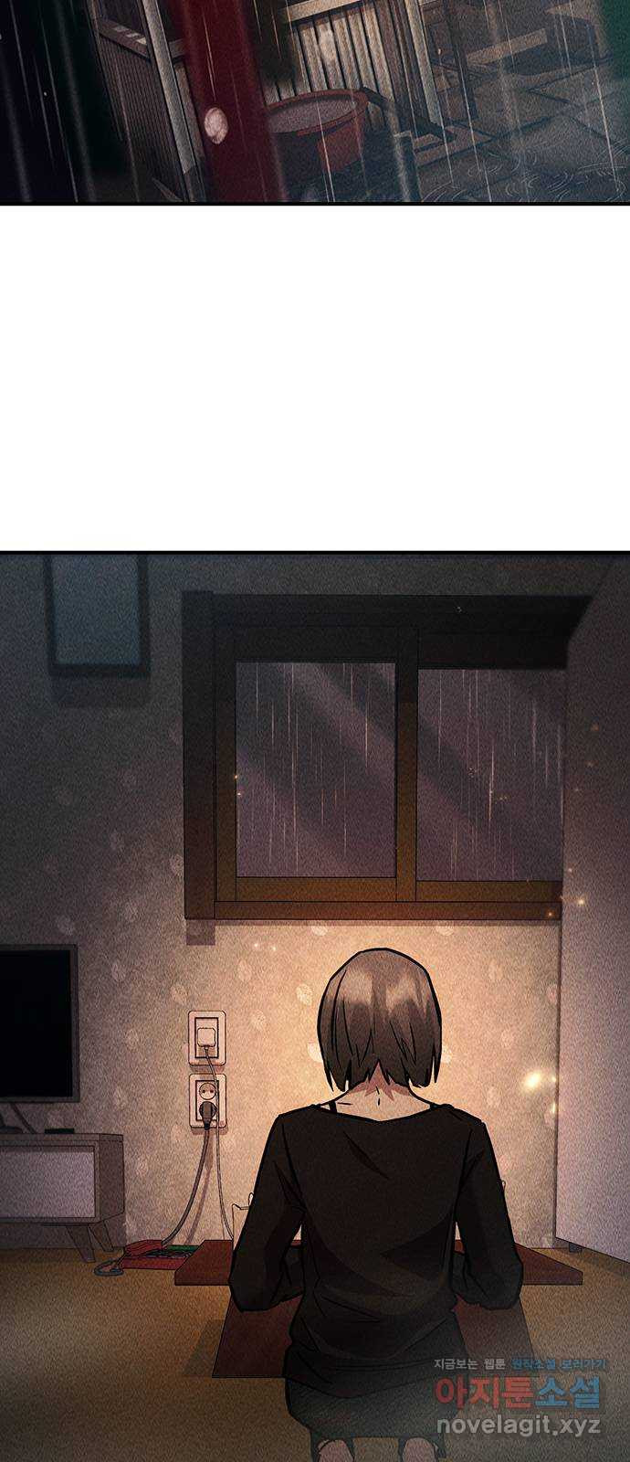 귀비나리 35화 55