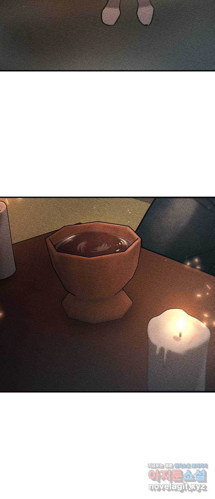 귀비나리 35화 56
