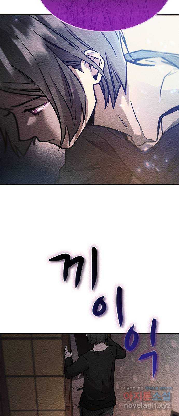 귀비나리 35화 61