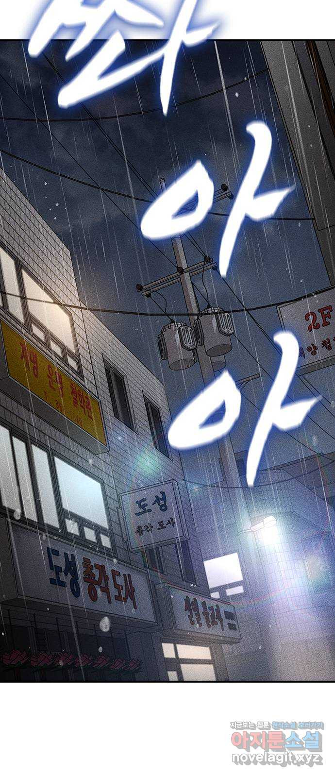 귀비나리 35화 64