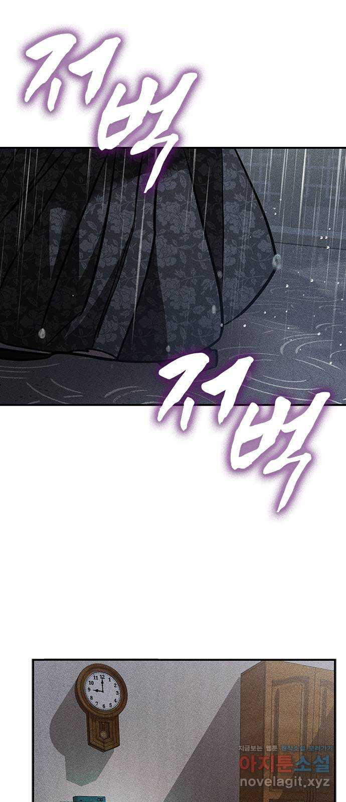 귀비나리 35화 65