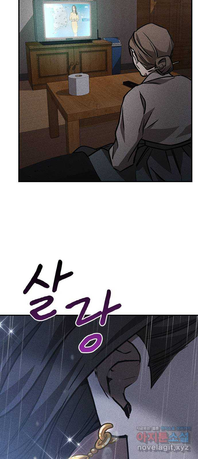 귀비나리 35화 66