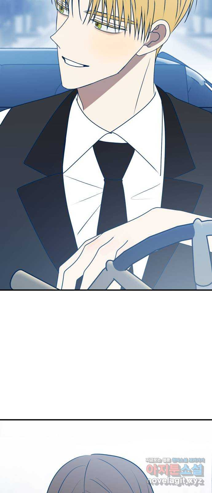 쓰레기는 쓰레기통에! 92화 14