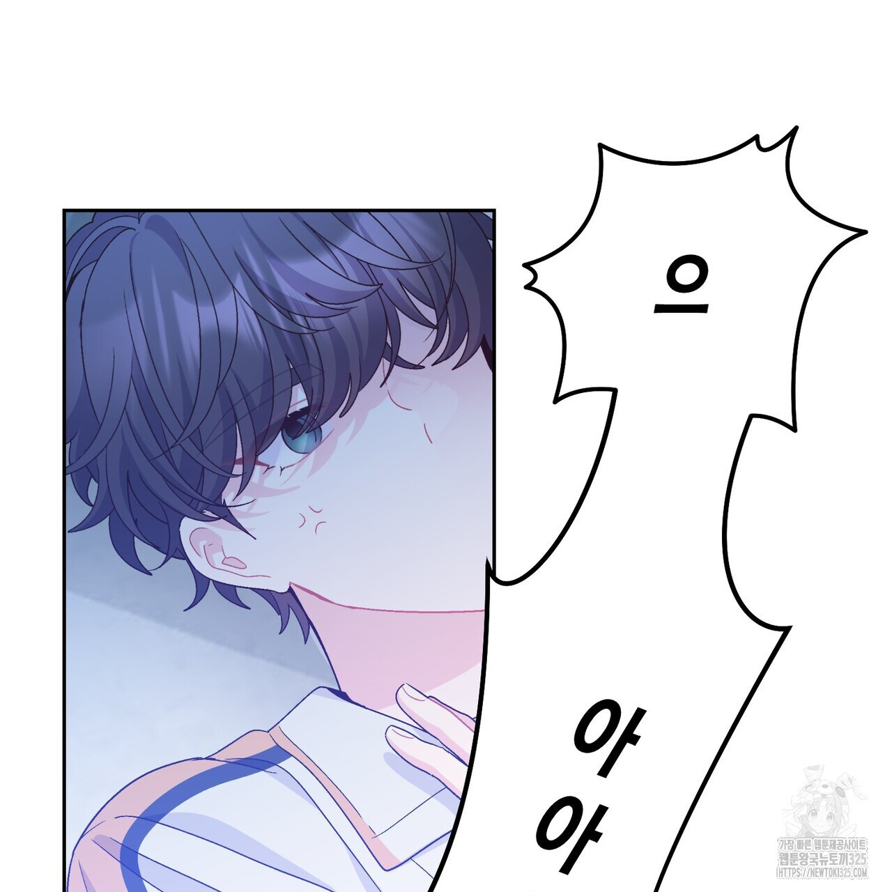 메리 마블링 70화 3