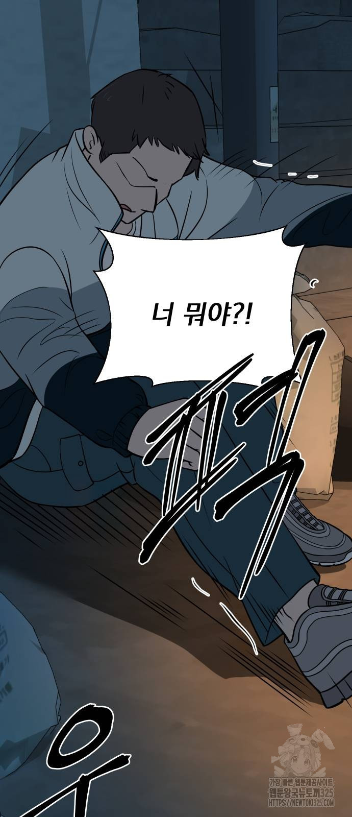 두 번 사는 프로듀서 131화 2