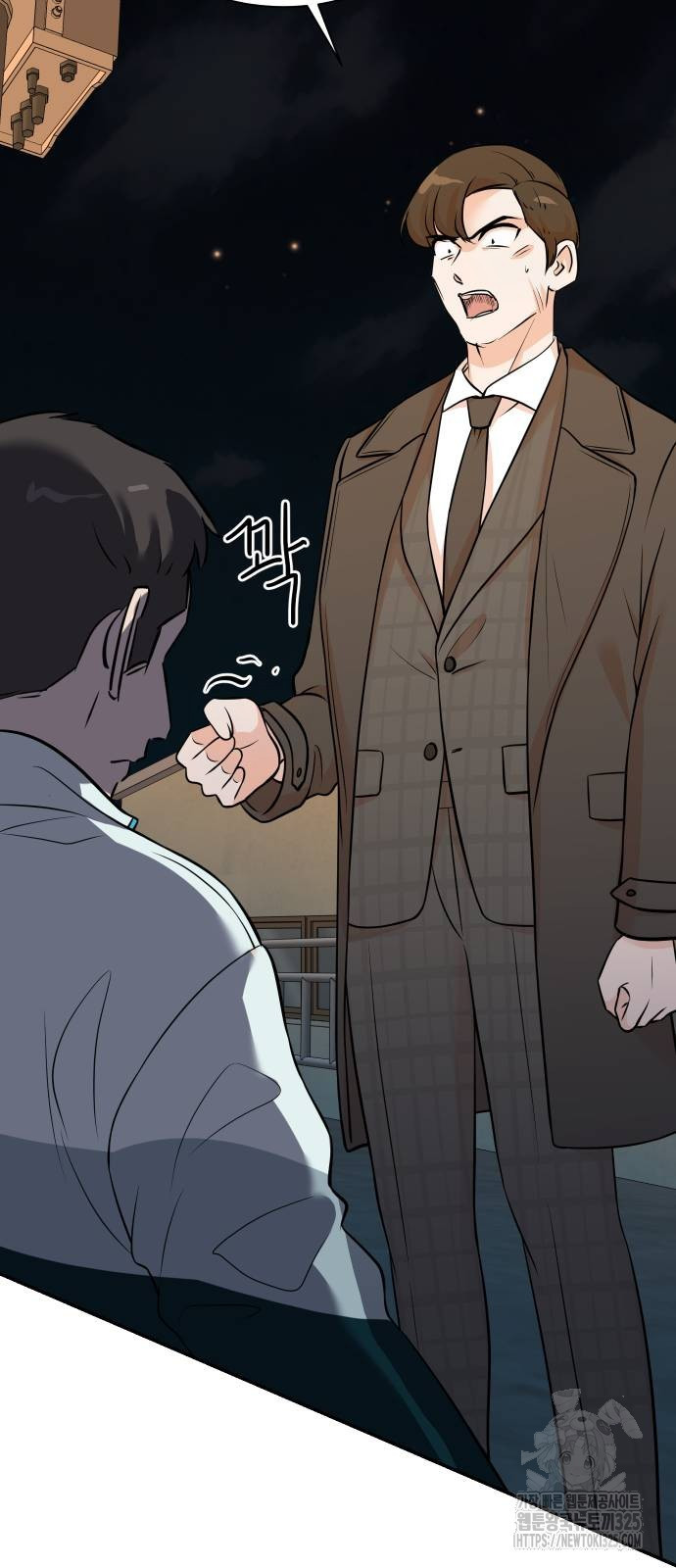 두 번 사는 프로듀서 131화 4