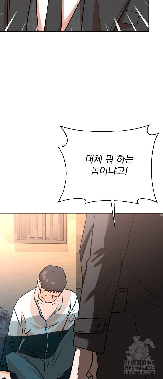 두 번 사는 프로듀서 131화 6