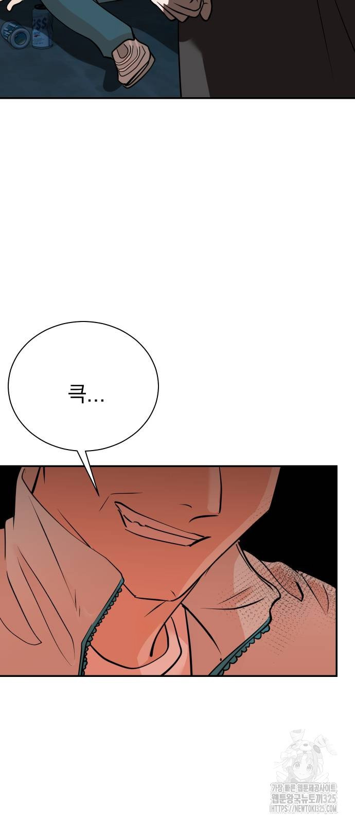 두 번 사는 프로듀서 131화 7