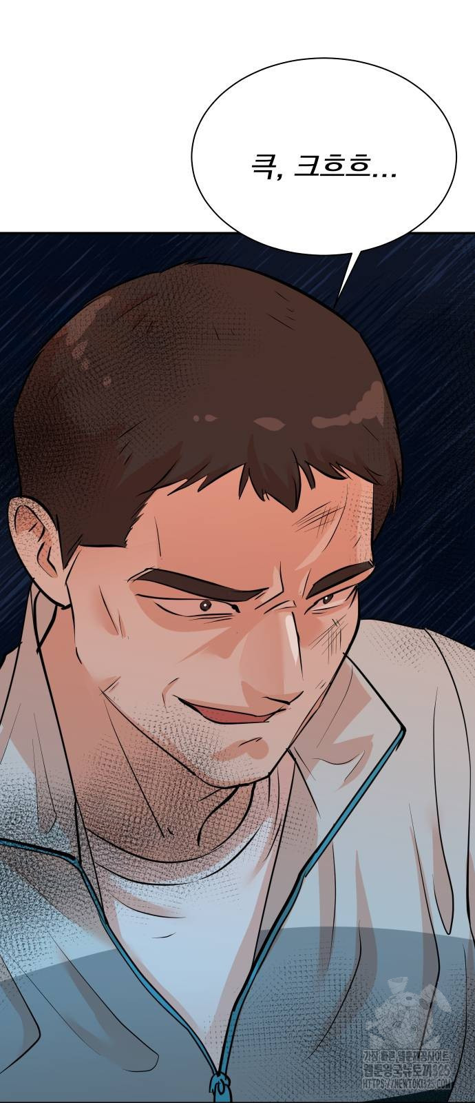 두 번 사는 프로듀서 131화 8