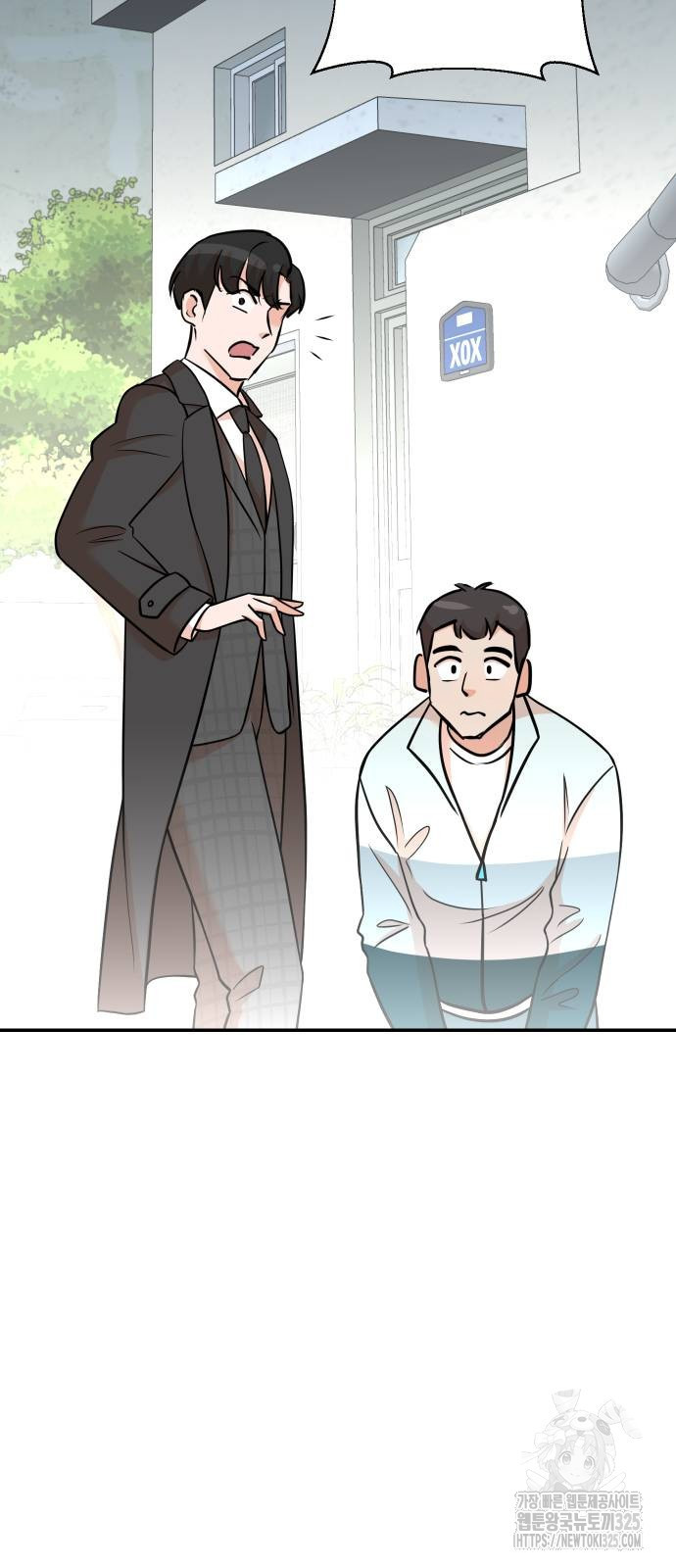 두 번 사는 프로듀서 131화 13