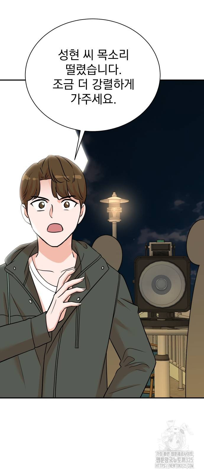 두 번 사는 프로듀서 131화 14
