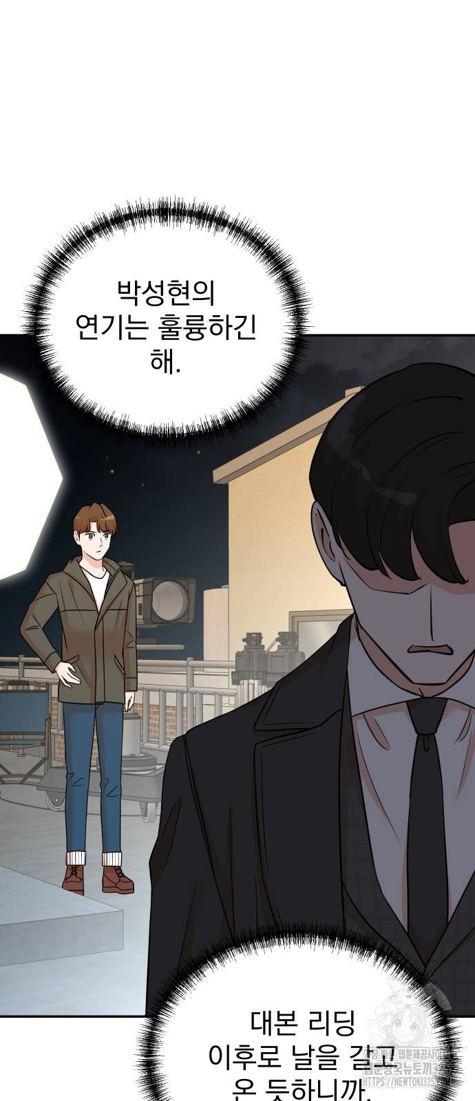 두 번 사는 프로듀서 131화 16