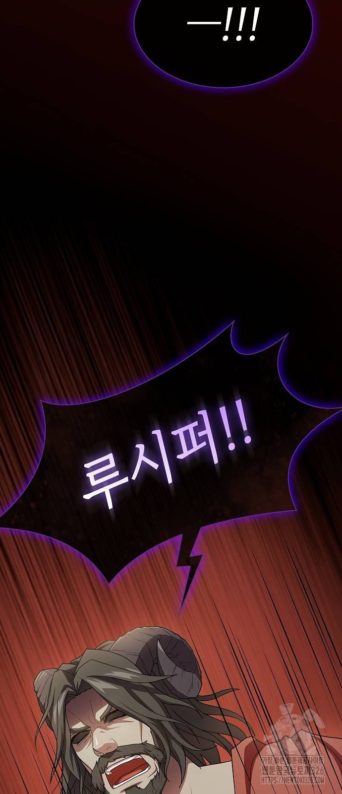 튜토리얼 탑의 고인물 193화 5