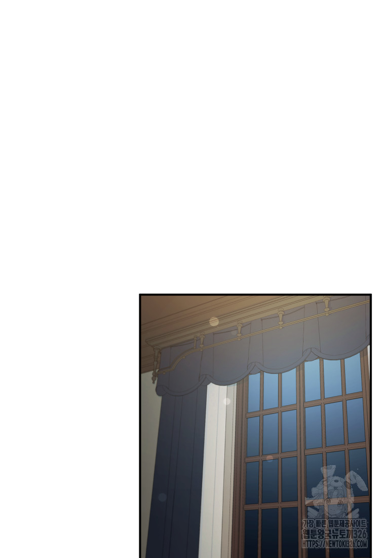 시한부 드래곤의 생존법 17화 25