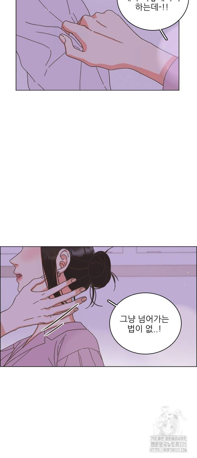 유사연애 65화 6