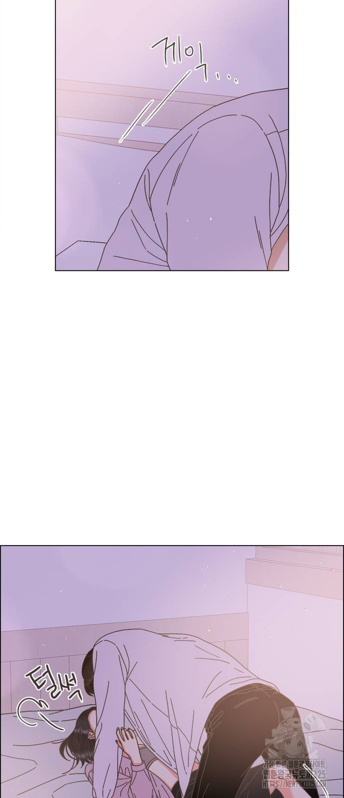 유사연애 65화 10
