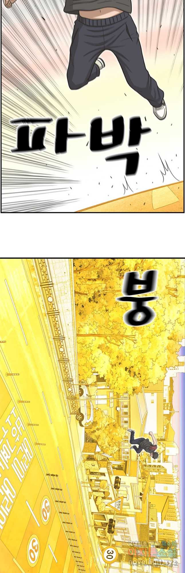 경이로운 소문 시즌 제로 시즌3 [시즌3] 46화 3