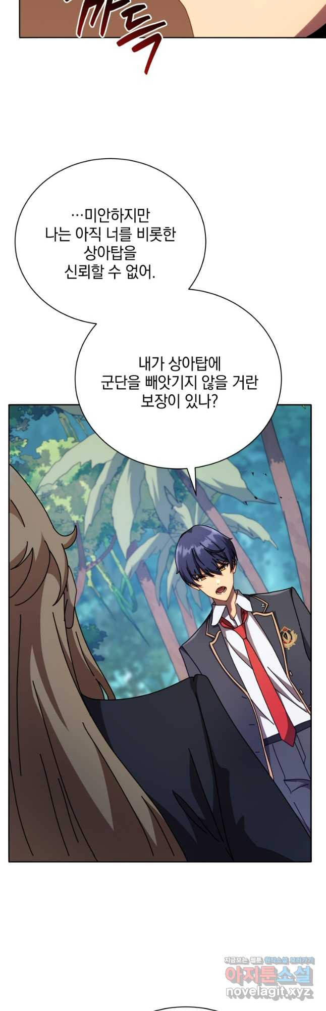 네크로맨서 학교의 소환천재 79화 14
