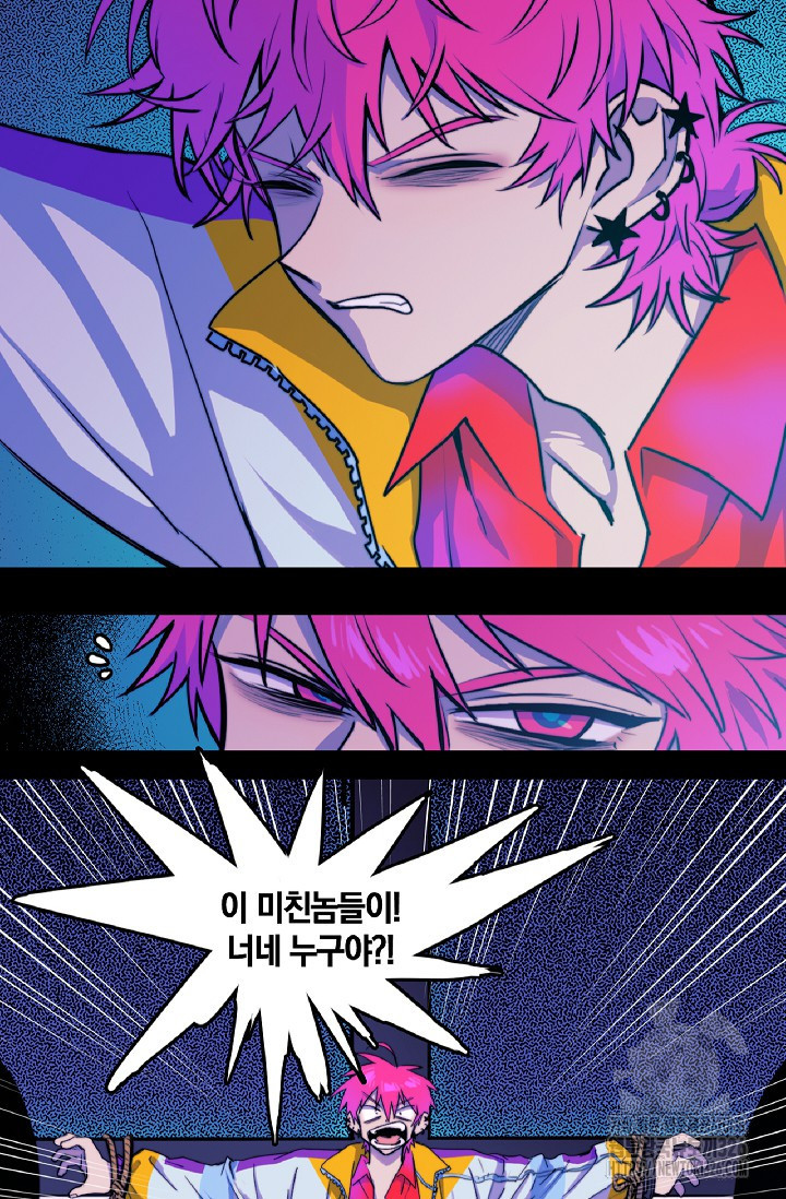 하드코어 고등학교 46화 6