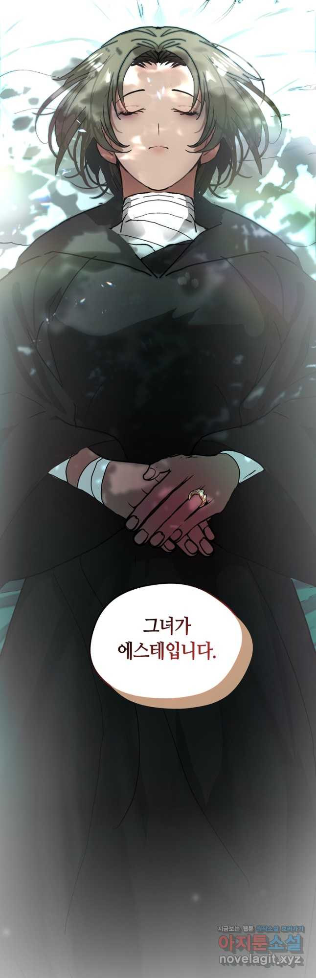 가족들이 나한테 집착한다 외전 17화 6