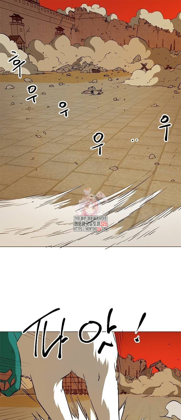 무한 레벨업 in 무림 시즌2 55화 1