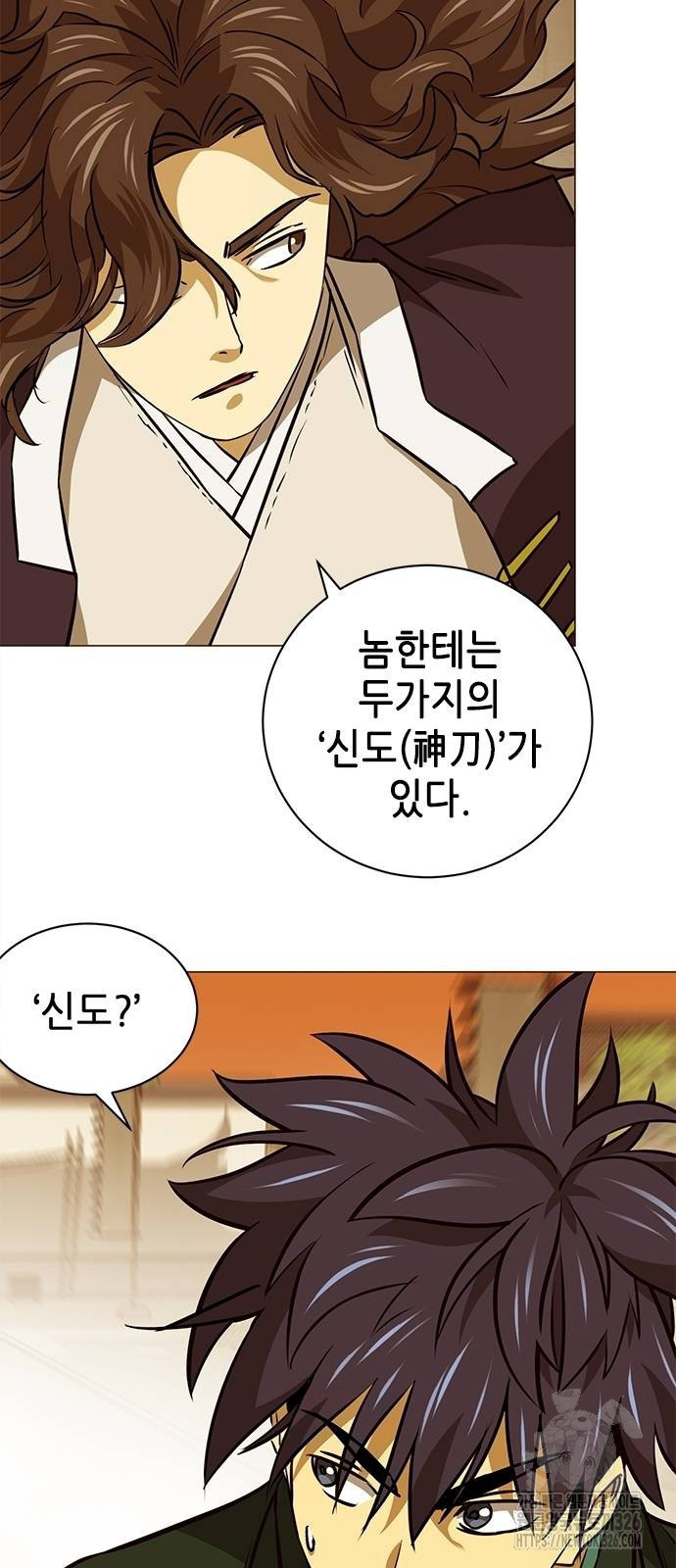 무한 레벨업 in 무림 시즌2 55화 6