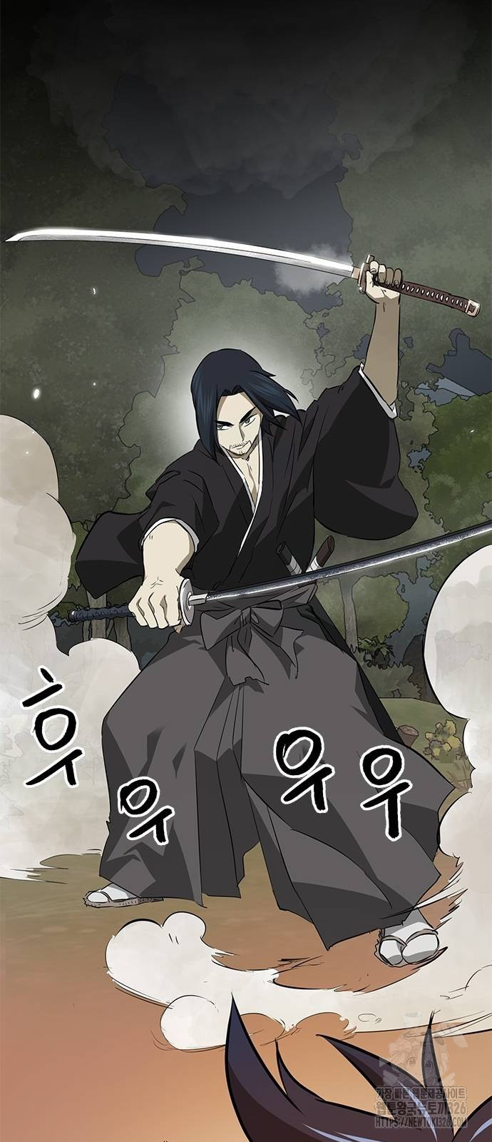 무한 레벨업 in 무림 시즌2 55화 24