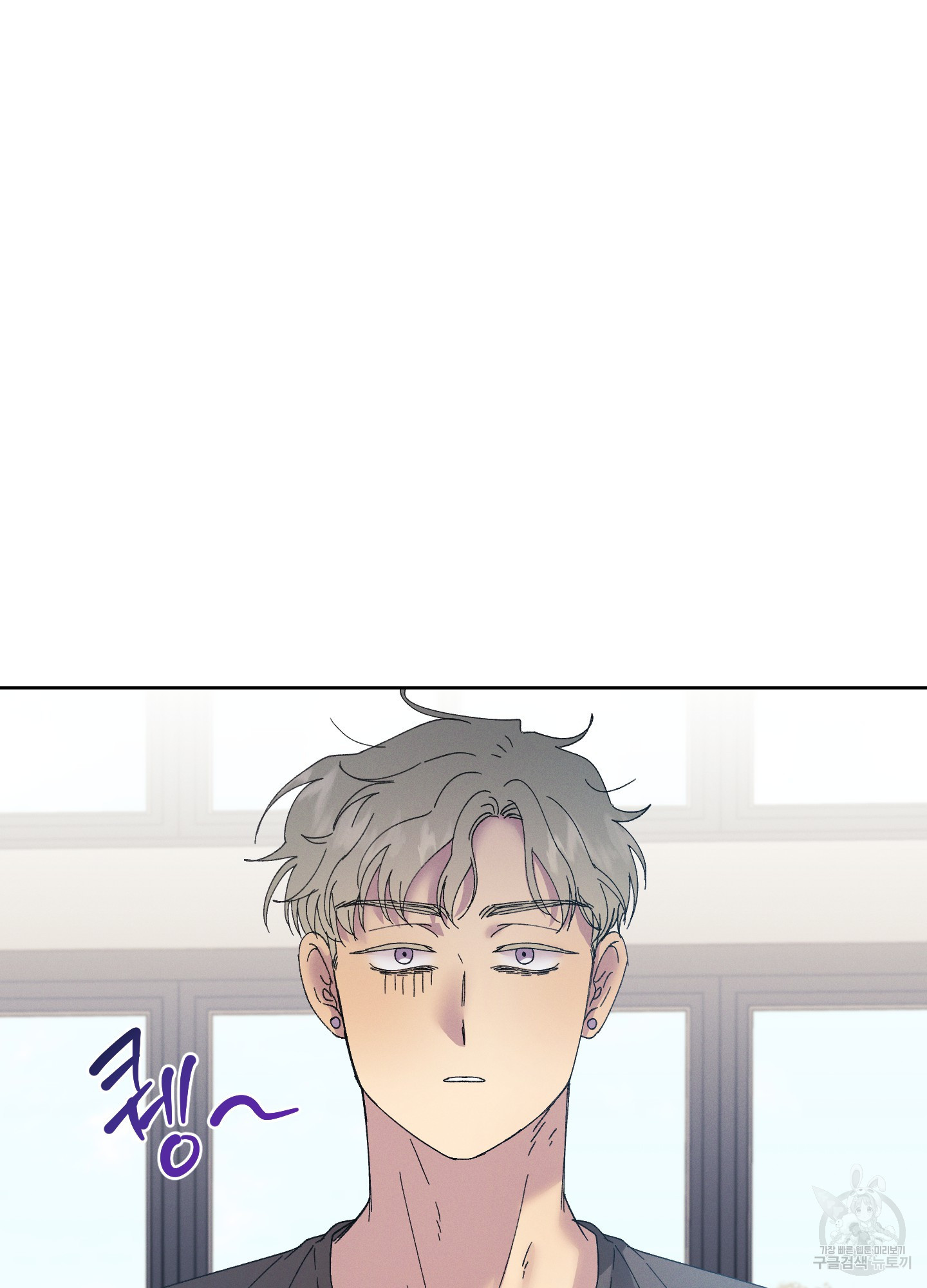 봄이 오는 소리 34화 3