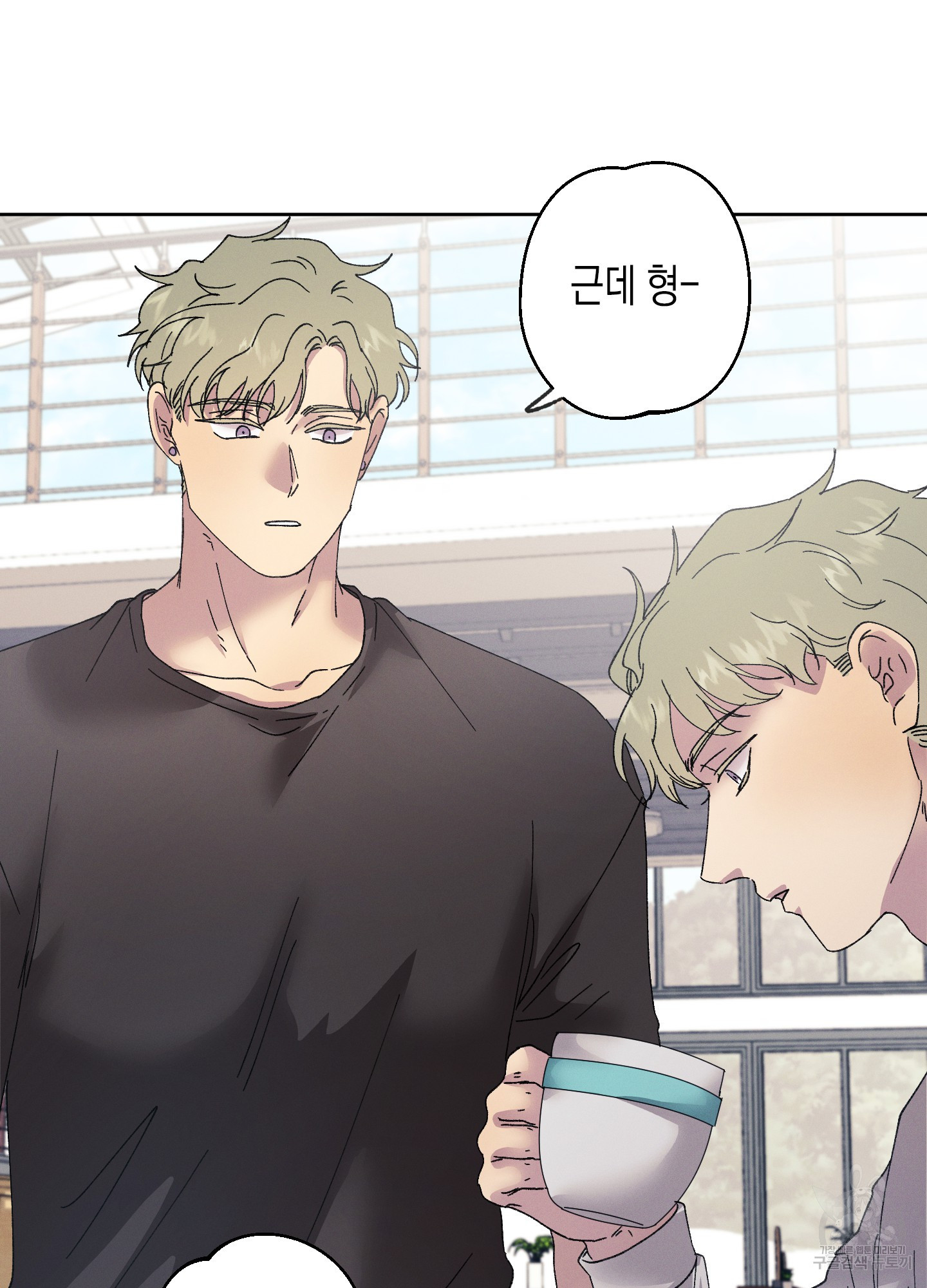 봄이 오는 소리 34화 7