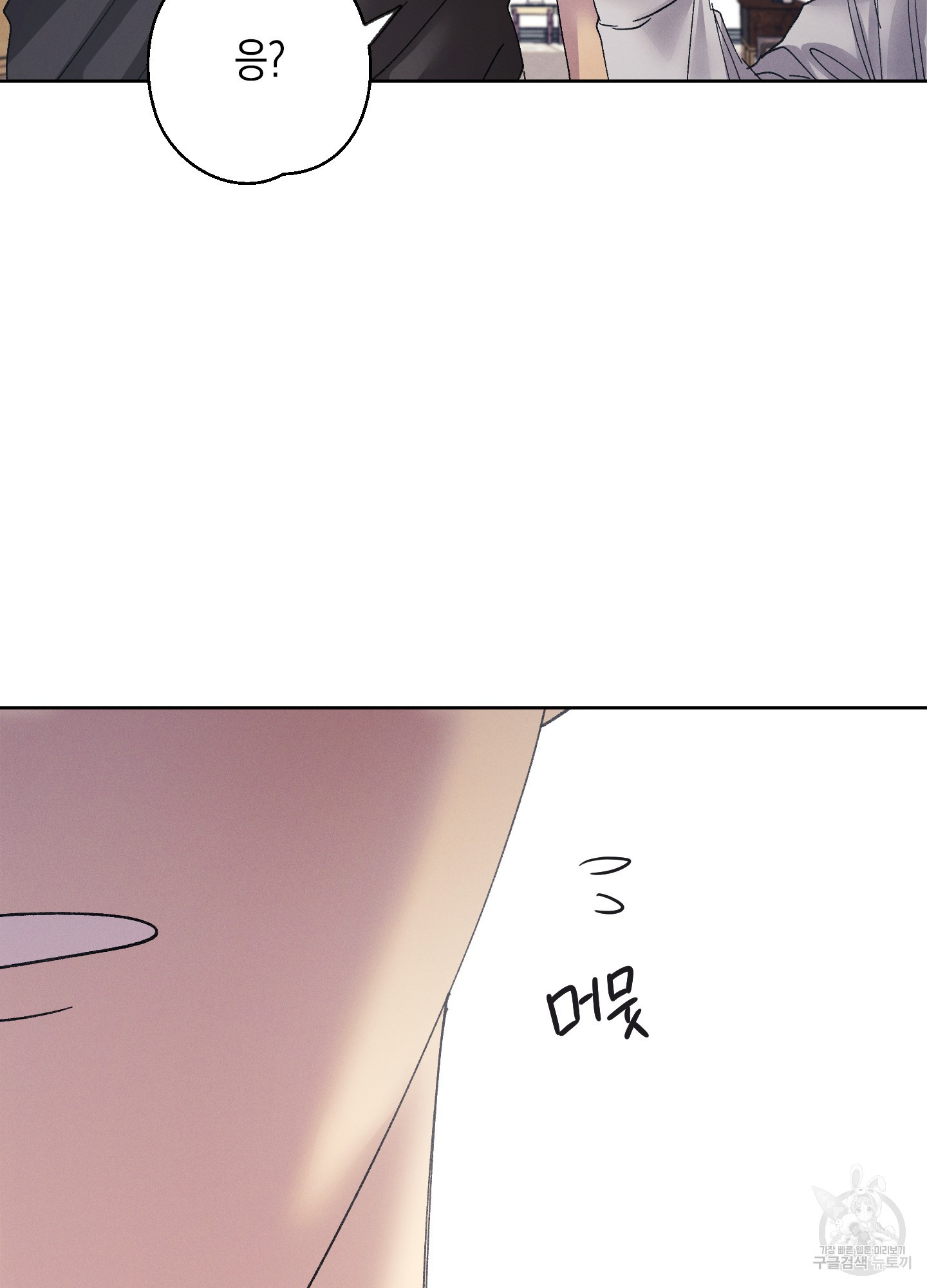 봄이 오는 소리 34화 8