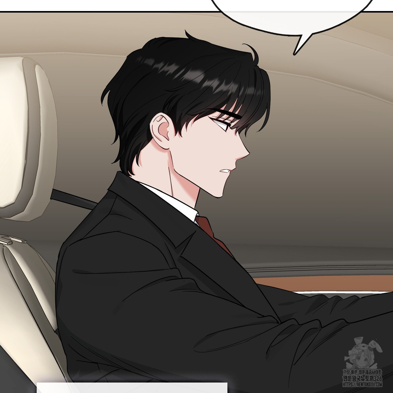 플라이 미 투 더 문 50화 3