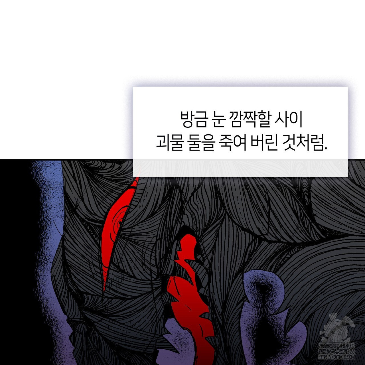 플라이 미 투 더 문 50화 5