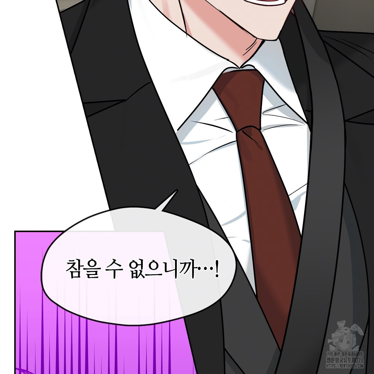 플라이 미 투 더 문 50화 18