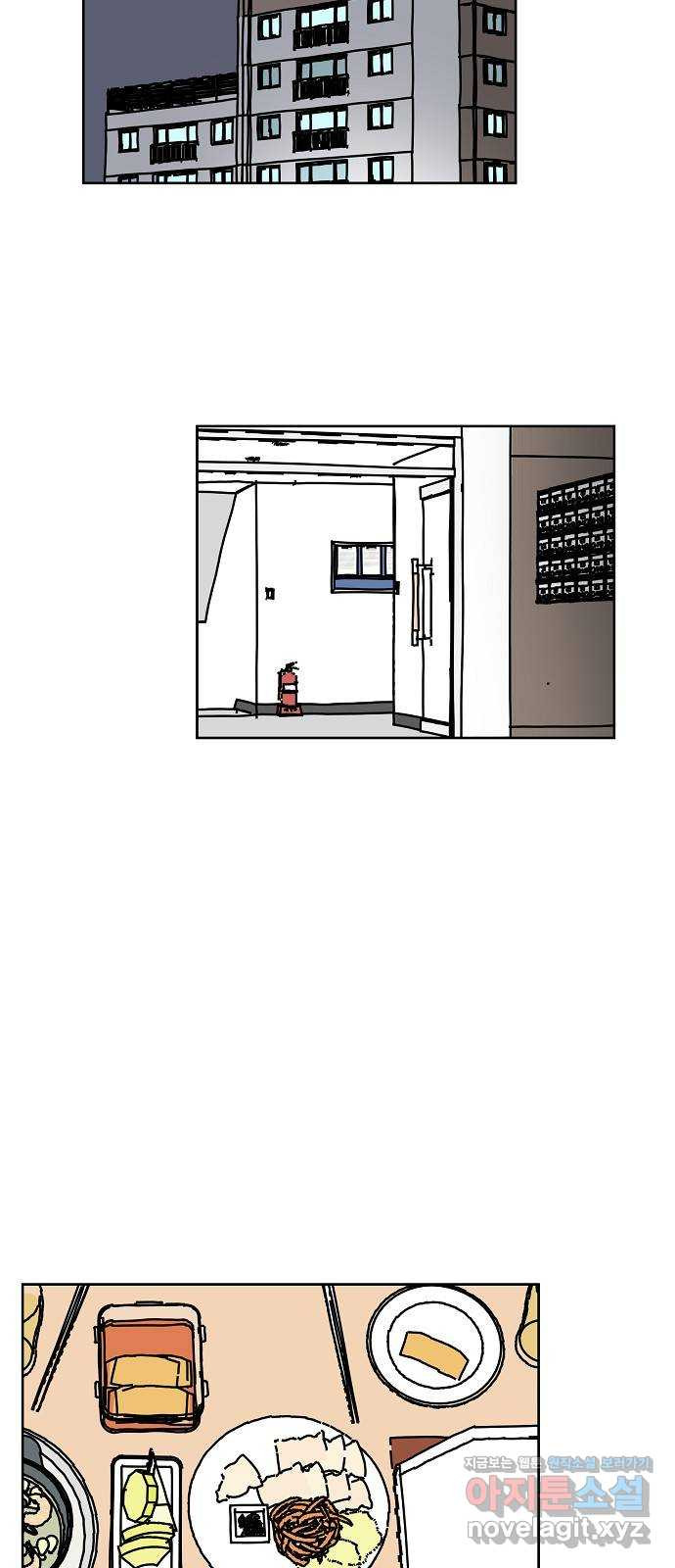 너와 XX 47화 6