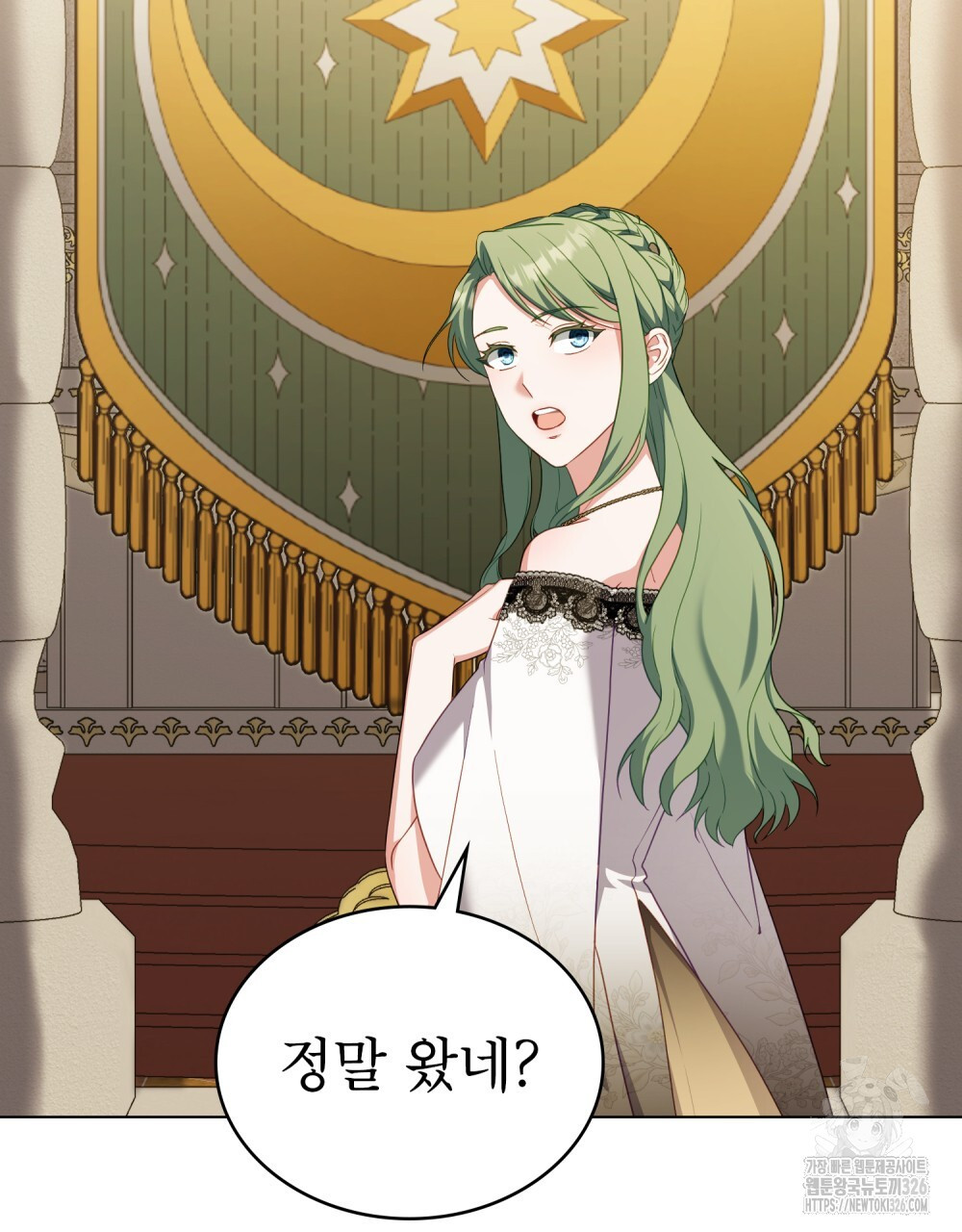 합법적 악역의 사정 69화 3